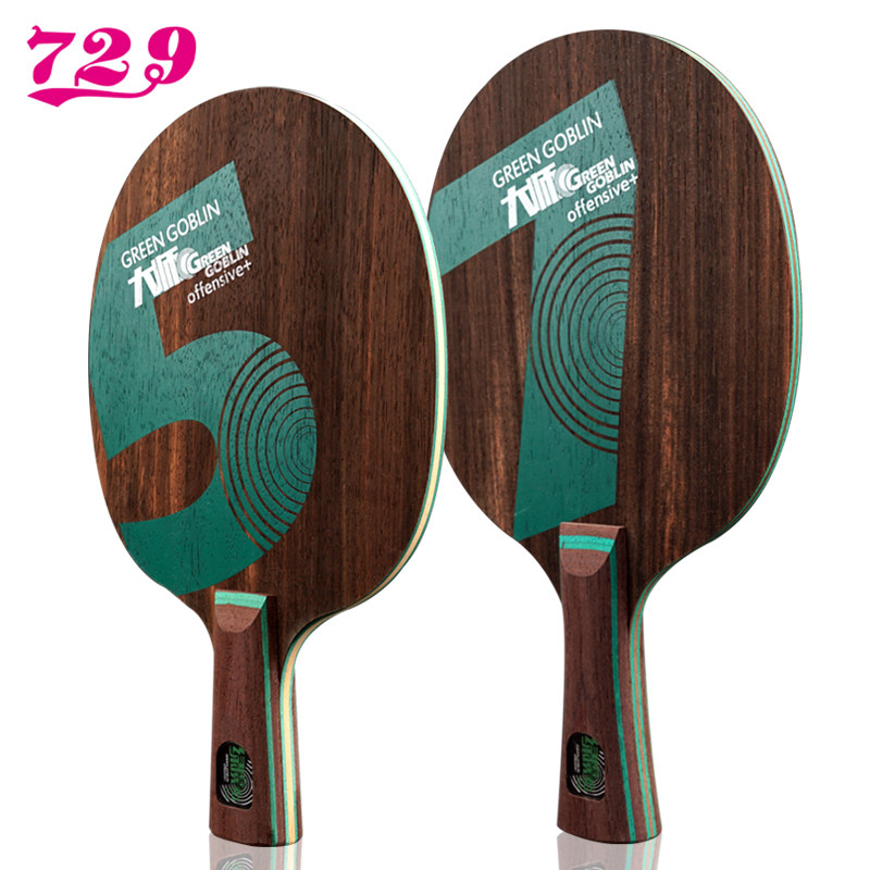 Badminton Background - 729 الصداقة الأخضر عفريت 5/7 تنس