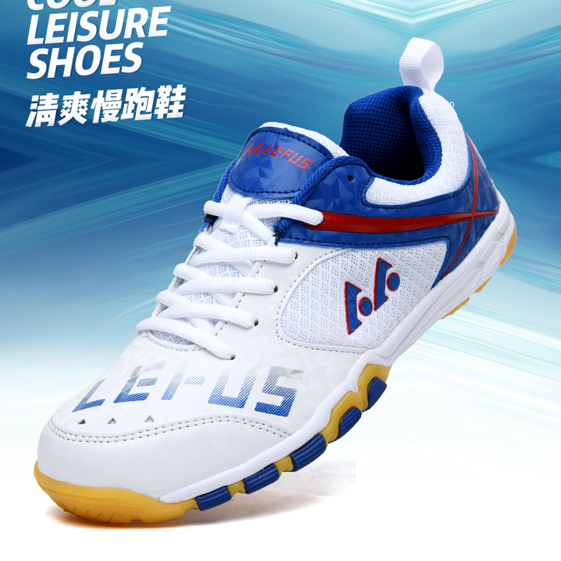 Badminton Center - أحذية Lefus التجارية لتنس الطاولة، أحذية