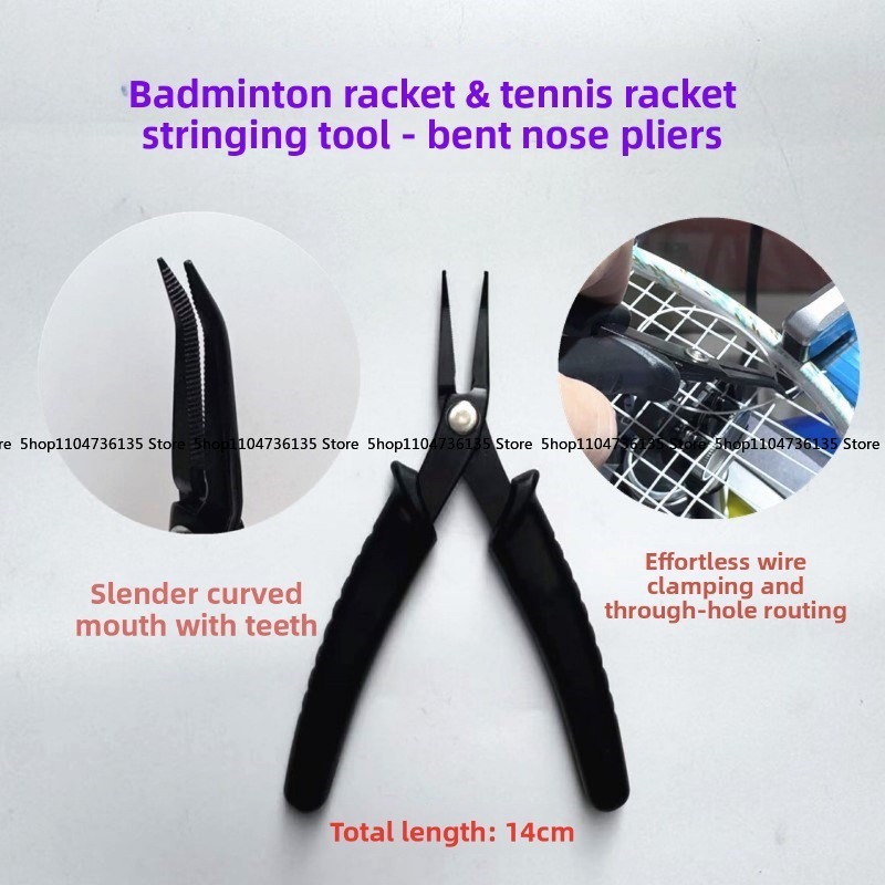 مضرب تنس الريشة، أداة تثبيت خي - مراجعة Badminton Court وسعره