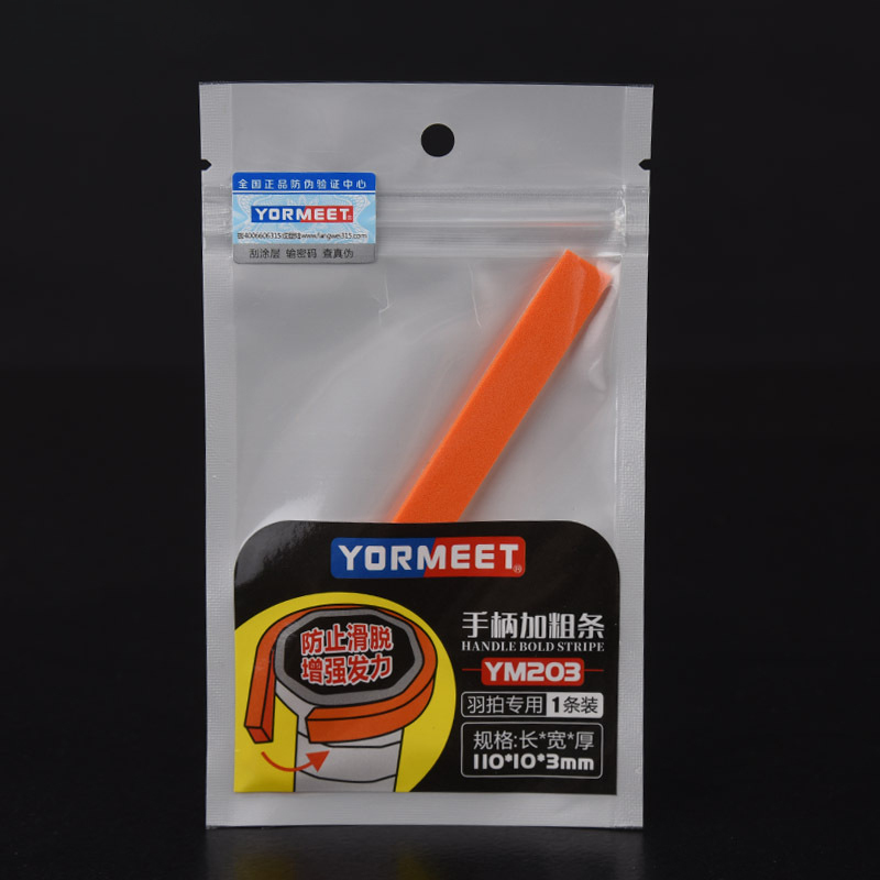 شريط تحسين قبضة مضرب الريشة ال - مراجعة Badminton Grip Tape وسعره